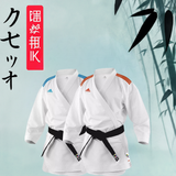 adidas Adi-Zero Kumite WKF Karate Gi Ultra Light Stripes